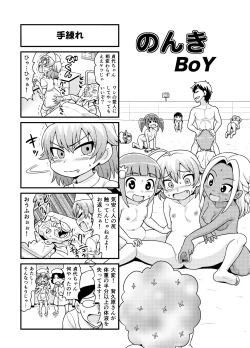 Page 120 of Nonki BOY Ch. 1-35