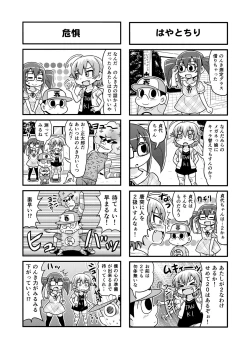 Page 144 of Nonki BOY Ch. 1-35