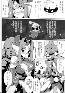 Page 5 of Kyuukyoku Shoujotai