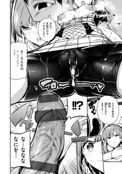 Page 103 of Babbyu Babyu Babyu