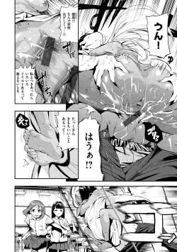 Page 63 of Babbyu Babyu Babyu