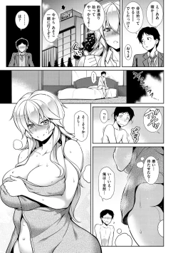 Page 119 of Majihore Motion