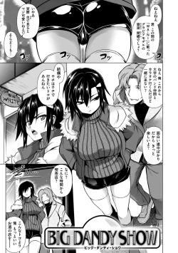 Page 173 of Majihore Motion