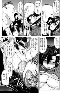 Page 179 of Majihore Motion