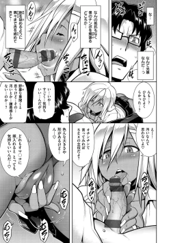 Page 41 of Majihore Motion