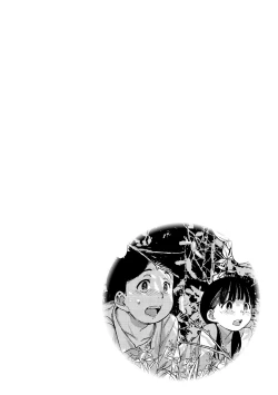 Page 101 of Chigi no Naka