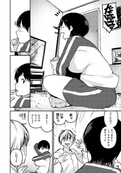Page 61 of Chigi no Naka