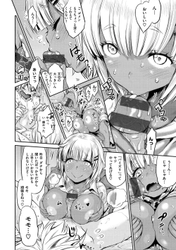 Page 122 of Mein Hole - Girls' Hole