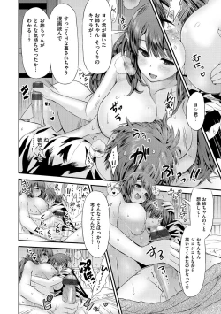 Page 28 of Mein Hole - Girls' Hole