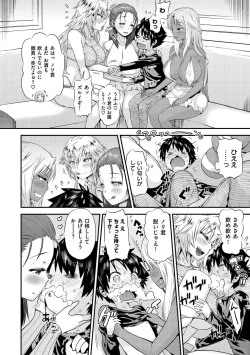 Page 42 of Mein Hole - Girls' Hole