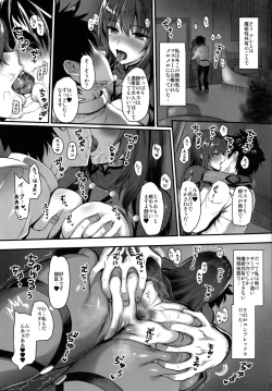 Page 4 of Majutsu Junkou Scathach Anal Seikou - Anal Fuck with Scathach