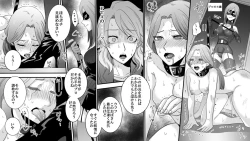 Page 5 of Gakuen no Akuma Jukujo Seisai Lynch 01