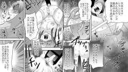 Page 24 of Gakuen no Akuma Jukujo Seisai Lynch 02