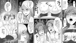 Page 20 of Gakuen no Akuma Jukujo Seisai Lynch 05