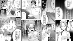 Page 22 of Gakuen no Akuma Jukujo Seisai Lynch 06