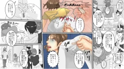 Page 15 of OL Hitomi jigoku no fukushū shūchizemekōhen