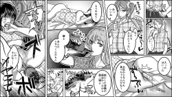 Page 14 of Ijime rareta hibi watashi ga hentai ni natta riyū