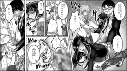 Page 7 of Ijime rareta hibi watashi ga hentai ni natta riyū