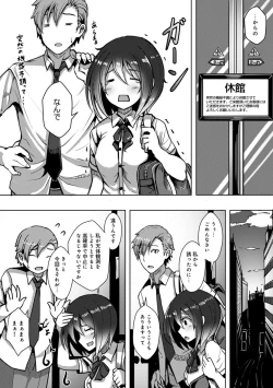 Page 170 of COMIC Ananga Ranga Vol. 43