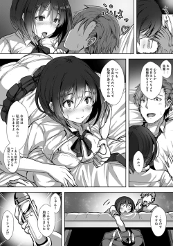 Page 178 of COMIC Ananga Ranga Vol. 43