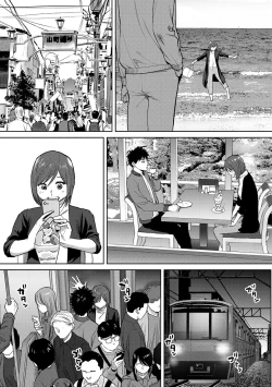 Page 302 of COMIC Ananga Ranga Vol. 43