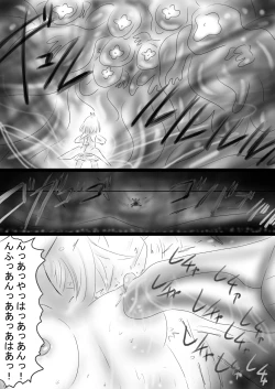 Page 167 of Fushigi SekaiNonona 37