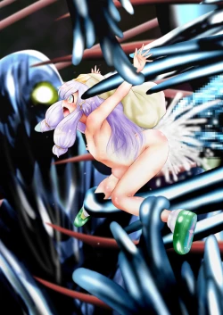 Page 257 of Fushigi SekaiNonona 37