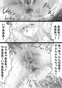 Page 31 of Fushigi SekaiNonona 37