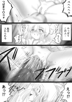 Page 58 of Fushigi SekaiNonona 37