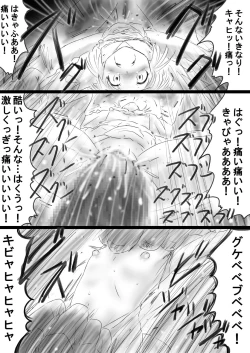 Page 59 of Fushigi SekaiNonona 37