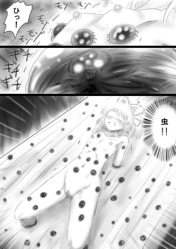 Page 67 of Fushigi SekaiNonona 37