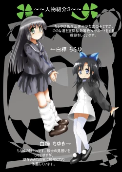 Page 9 of Fushigi SekaiNonona 37