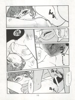 Page 15 of Isami Miti