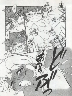 Page 18 of Isami Miti