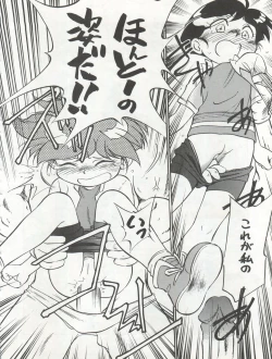 Page 36 of Isami Miti