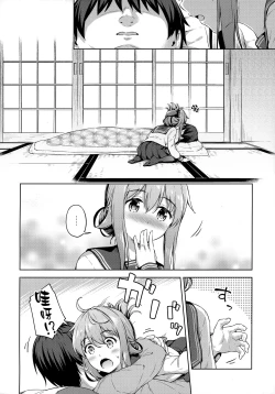 Page 4 of Inazuma to Kekkon Seikatsu Kakkokari