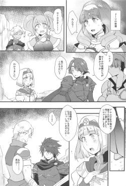 Page 3 of Watashi no Shimei