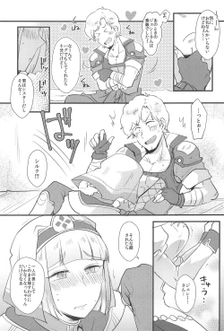 Page 7 of Watashi no Shimei