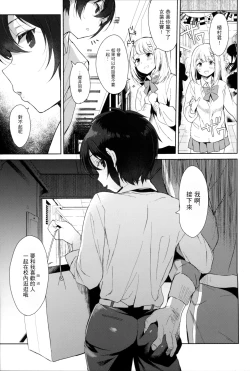 Page 24 of Mesu Gao Complex