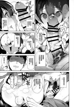 Page 8 of Mesu Gao Complex