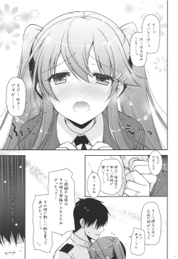 Page 4 of Ware, JK Haruna to Yasen ni Totsunyuu Su!!
