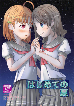 Download Hajimete no Natsu