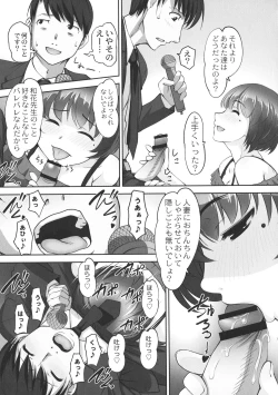 Page 141 of Hobo to Junyuu to Tokidoki Ecchi