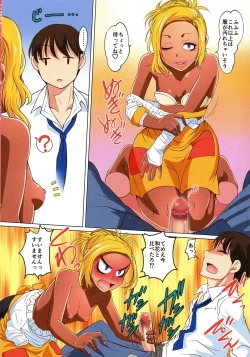 Page 14 of Hobo to Junyuu to Tokidoki Ecchi