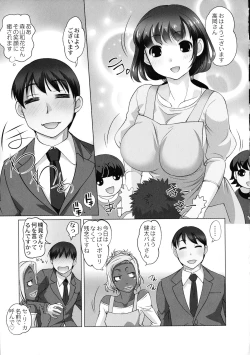 Page 21 of Hobo to Junyuu to Tokidoki Ecchi