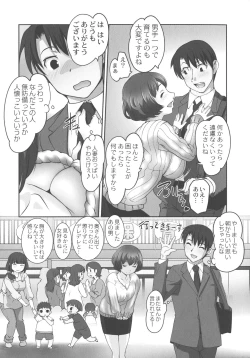 Page 57 of Hobo to Junyuu to Tokidoki Ecchi