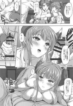 Page 4 of Sisters that get along well