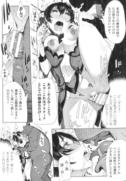 Page 31 of In Fureishon Heroine Zenin Kairaku End