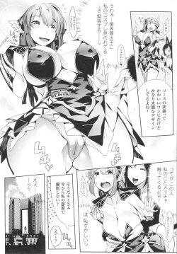 Page 44 of In Fureishon Heroine Zenin Kairaku End