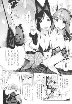 Page 47 of In Fureishon Heroine Zenin Kairaku End